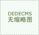 中国人民银行金融机构贷款利率表！我的