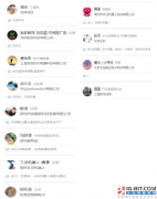 澳门永利网址工业应用技术交流群开放加入
